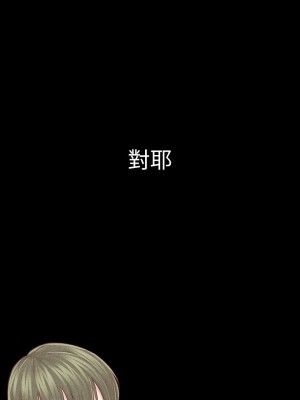 迎新小套房 淫新小套房 남자의 자취방 His Place 1-176話 完_142_023