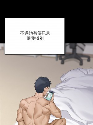 迎新小套房 淫新小套房 남자의 자취방 His Place 1-176話 完_142_033