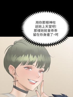 迎新小套房 淫新小套房 남자의 자취방 His Place 1-176話 完_142_034