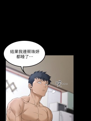 迎新小套房 淫新小套房 남자의 자취방 His Place 1-176話 完_142_035