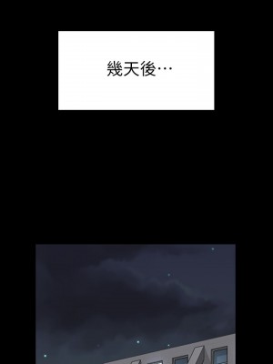 迎新小套房 淫新小套房 남자의 자취방 His Place 1-176話 完_142_036