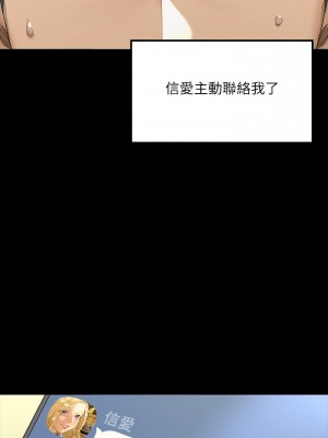 迎新小套房 淫新小套房 남자의 자취방 His Place 1-176話 完_142_040