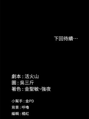 迎新小套房 淫新小套房 남자의 자취방 His Place 1-176話 完_142_041