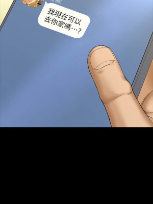 迎新小套房 淫新小套房 남자의 자취방 His Place 1-176話 完_143_01