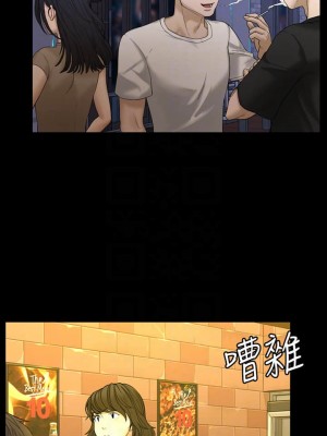 迎新小套房 淫新小套房 남자의 자취방 His Place 1-176話 完_143_03