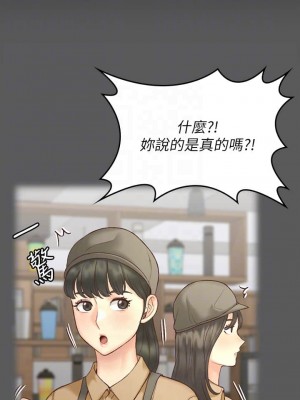 迎新小套房 淫新小套房 남자의 자취방 His Place 1-176話 完_143_07