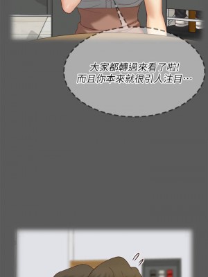 迎新小套房 淫新小套房 남자의 자취방 His Place 1-176話 完_143_08