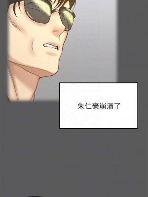 迎新小套房 淫新小套房 남자의 자취방 His Place 1-176話 完_143_09