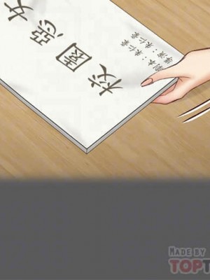 迎新小套房 淫新小套房 남자의 자취방 His Place 1-176話 完_143_11