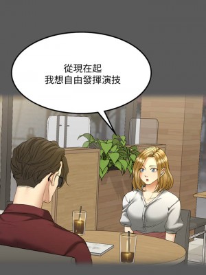 迎新小套房 淫新小套房 남자의 자취방 His Place 1-176話 完_143_12