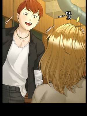 迎新小套房 淫新小套房 남자의 자취방 His Place 1-176話 完_143_18