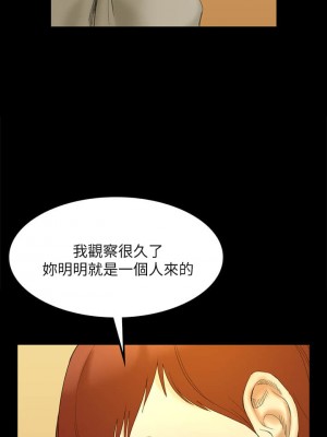 迎新小套房 淫新小套房 남자의 자취방 His Place 1-176話 完_143_21