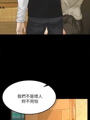 迎新小套房 淫新小套房 남자의 자취방 His Place 1-176話 完_143_22