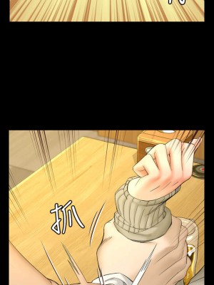 迎新小套房 淫新小套房 남자의 자취방 His Place 1-176話 完_143_25