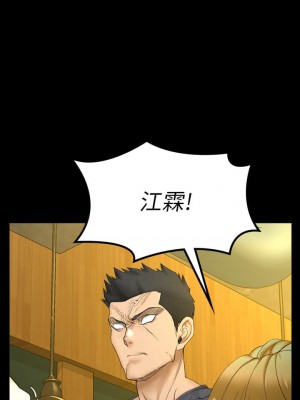 迎新小套房 淫新小套房 남자의 자취방 His Place 1-176話 完_143_26