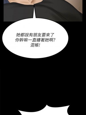 迎新小套房 淫新小套房 남자의 자취방 His Place 1-176話 完_143_27