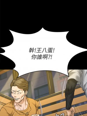 迎新小套房 淫新小套房 남자의 자취방 His Place 1-176話 完_143_29