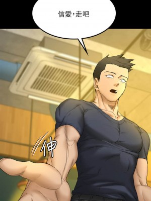 迎新小套房 淫新小套房 남자의 자취방 His Place 1-176話 完_143_31