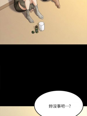 迎新小套房 淫新小套房 남자의 자취방 His Place 1-176話 完_143_34