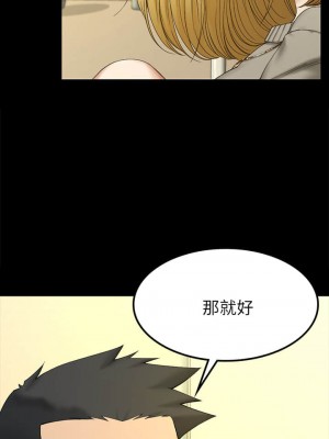 迎新小套房 淫新小套房 남자의 자취방 His Place 1-176話 完_143_35