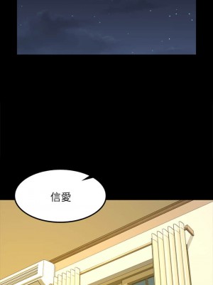 迎新小套房 淫新小套房 남자의 자취방 His Place 1-176話 完_143_36