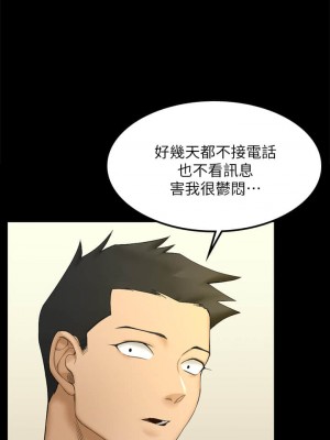 迎新小套房 淫新小套房 남자의 자취방 His Place 1-176話 完_143_37
