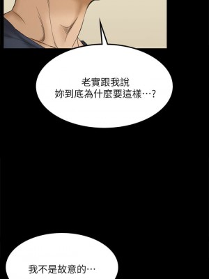迎新小套房 淫新小套房 남자의 자취방 His Place 1-176話 完_143_39
