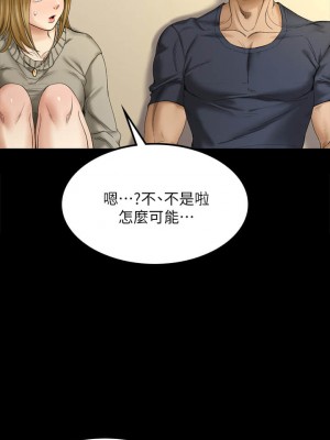 迎新小套房 淫新小套房 남자의 자취방 His Place 1-176話 完_143_40