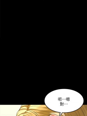 迎新小套房 淫新小套房 남자의 자취방 His Place 1-176話 完_143_48