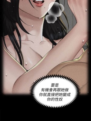 迎新小套房 淫新小套房 남자의 자취방 His Place 1-176話 完_143_50