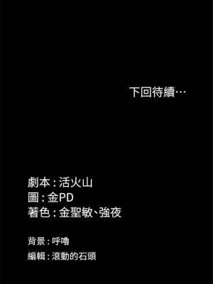 迎新小套房 淫新小套房 남자의 자취방 His Place 1-176話 完_143_53