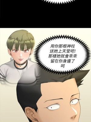 迎新小套房 淫新小套房 남자의 자취방 His Place 1-176話 完_144_00