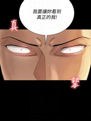 迎新小套房 淫新小套房 남자의 자취방 His Place 1-176話 完_144_05