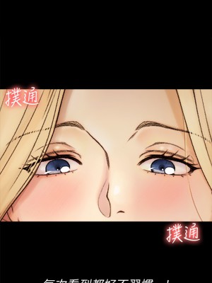 迎新小套房 淫新小套房 남자의 자취방 His Place 1-176話 完_144_14