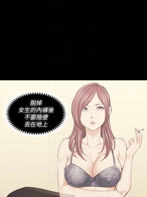 迎新小套房 淫新小套房 남자의 자취방 His Place 1-176話 完_144_15