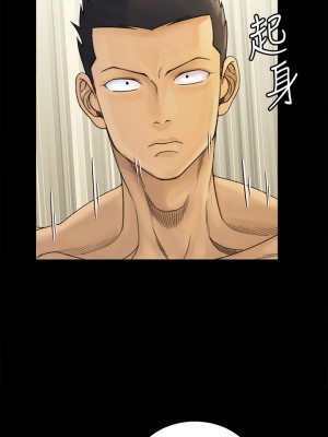 迎新小套房 淫新小套房 남자의 자취방 His Place 1-176話 完_144_16