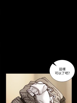 迎新小套房 淫新小套房 남자의 자취방 His Place 1-176話 完_144_18