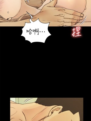 迎新小套房 淫新小套房 남자의 자취방 His Place 1-176話 完_144_25