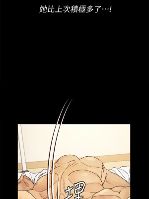 迎新小套房 淫新小套房 남자의 자취방 His Place 1-176話 完_144_28