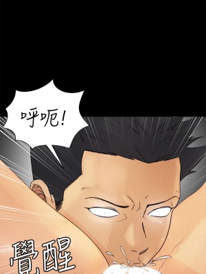 迎新小套房 淫新小套房 남자의 자취방 His Place 1-176話 完_144_29