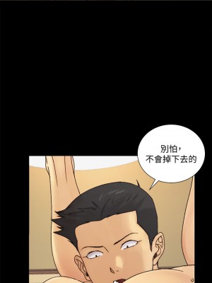 迎新小套房 淫新小套房 남자의 자취방 His Place 1-176話 完_144_31