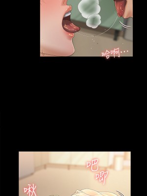 迎新小套房 淫新小套房 남자의 자취방 His Place 1-176話 完_145_06