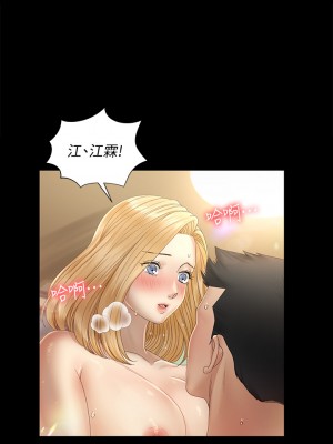 迎新小套房 淫新小套房 남자의 자취방 His Place 1-176話 完_145_10