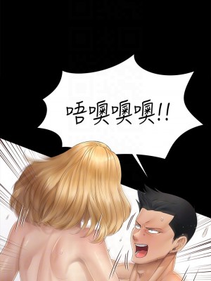 迎新小套房 淫新小套房 남자의 자취방 His Place 1-176話 完_145_11