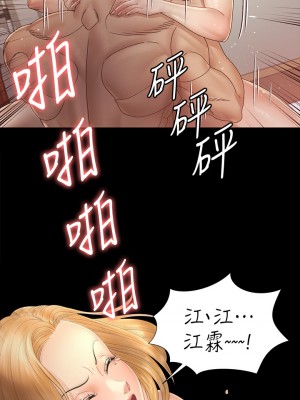迎新小套房 淫新小套房 남자의 자취방 His Place 1-176話 完_145_14