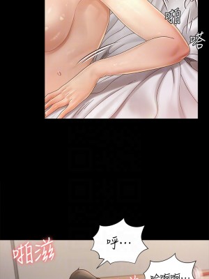 迎新小套房 淫新小套房 남자의 자취방 His Place 1-176話 完_145_15