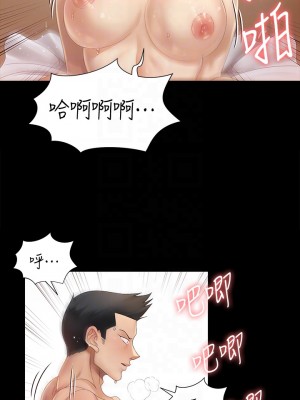 迎新小套房 淫新小套房 남자의 자취방 His Place 1-176話 完_145_17