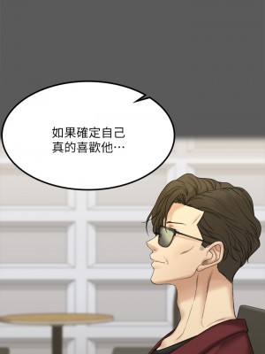 迎新小套房 淫新小套房 남자의 자취방 His Place 1-176話 完_145_24