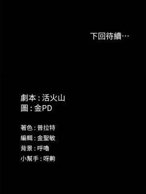 迎新小套房 淫新小套房 남자의 자취방 His Place 1-176話 完_145_35