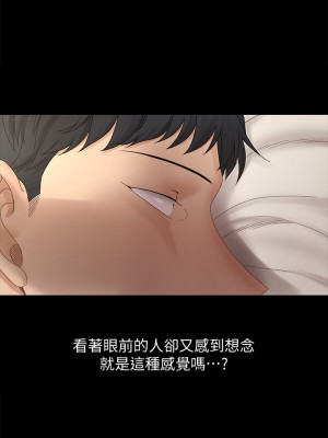 迎新小套房 淫新小套房 남자의 자취방 His Place 1-176話 完_146_04